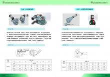 hj3677 擺動(dòng)閥及雙密封插板閥_氣力輸送單項產(chǎn)品_濱州宏景雕塑有限公司